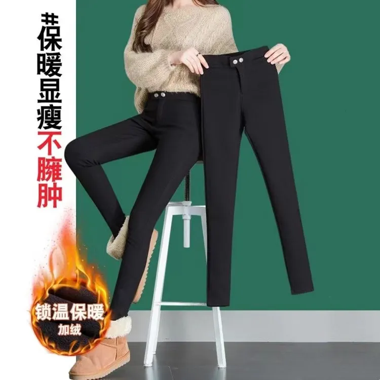 【退运费补贴】冬款外穿2025加绒加厚高腰修身弹力紧身小脚裤T8289