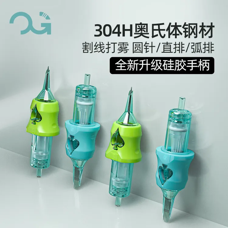 OG二代桃心一体针（10支一盒）神3神4神5