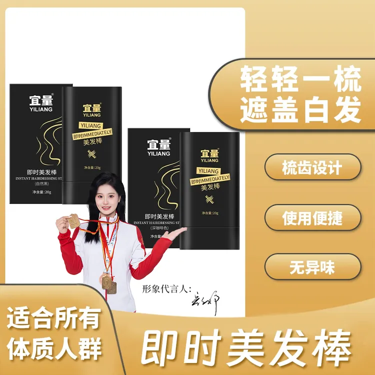 美发补色笔植物精粹好用快捷简单快捷遮盖