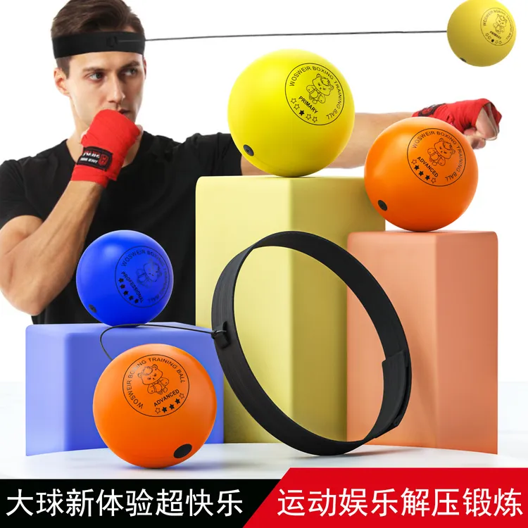 头戴式拳击速度球反应球家用训练搏击儿童解压球光面PU发泡魔力球