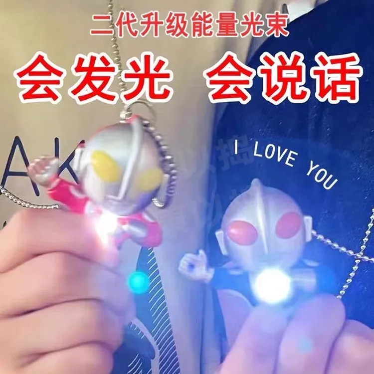 可发光发声超人奥特曼项链会说iloveyou吊坠生日礼物挂件毛衣链