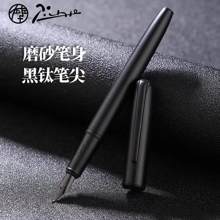 毕加索钢笔916黑色笔尖钢笔铱金美工笔弯尖学生硬笔练字日常书写