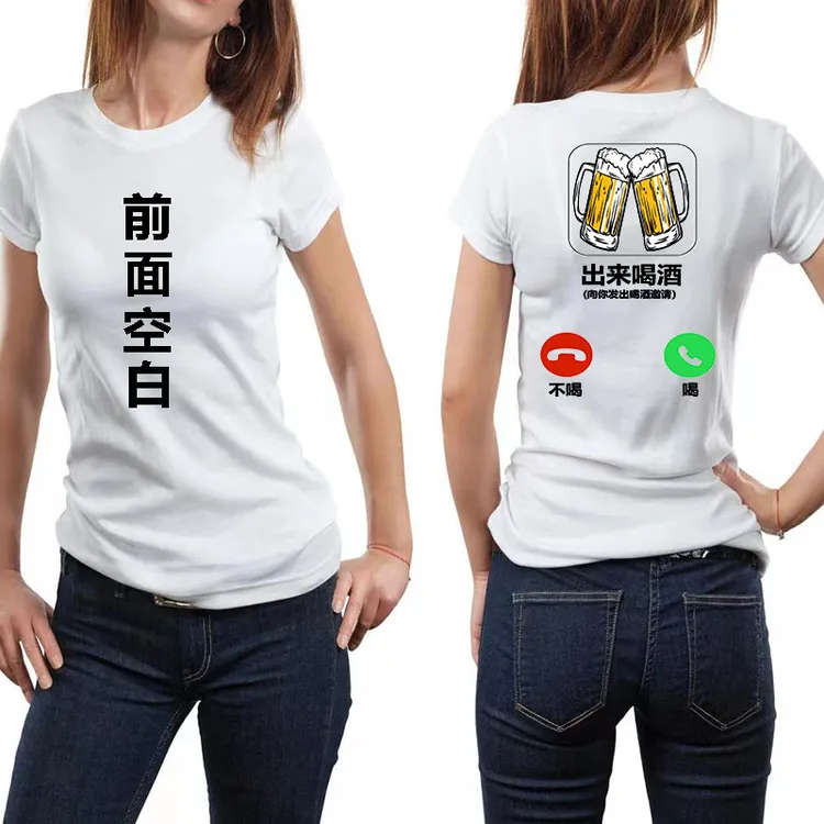 (29号）前空后字男女同款夏季印花圆领短袖t恤潮流表情包个性上衣