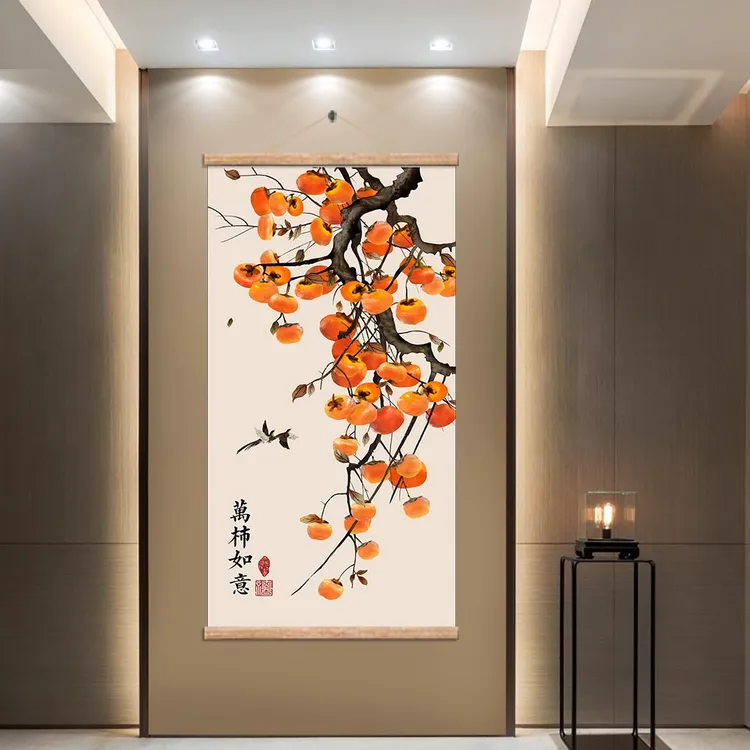 新中式轻奢居家装饰画餐厅卷轴布艺挂画事事如意柿柿如意玄关暖居