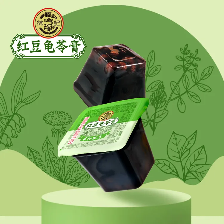 【徐福记】红豆龟苓膏250g/420g-DB