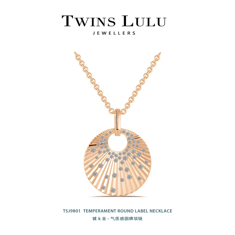 铜合金项链 【夏日新品】轻奢简约时尚百搭圆形项链TSJ9801