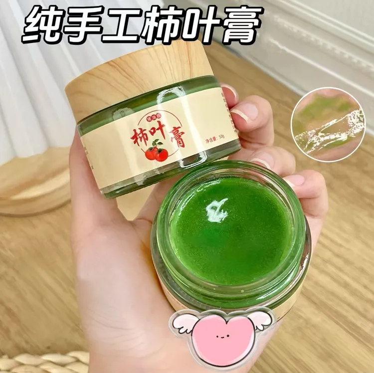 素秀臣氏柿叶膏猪油版面霜护肤柿叶子膏50g（需冷藏保存）