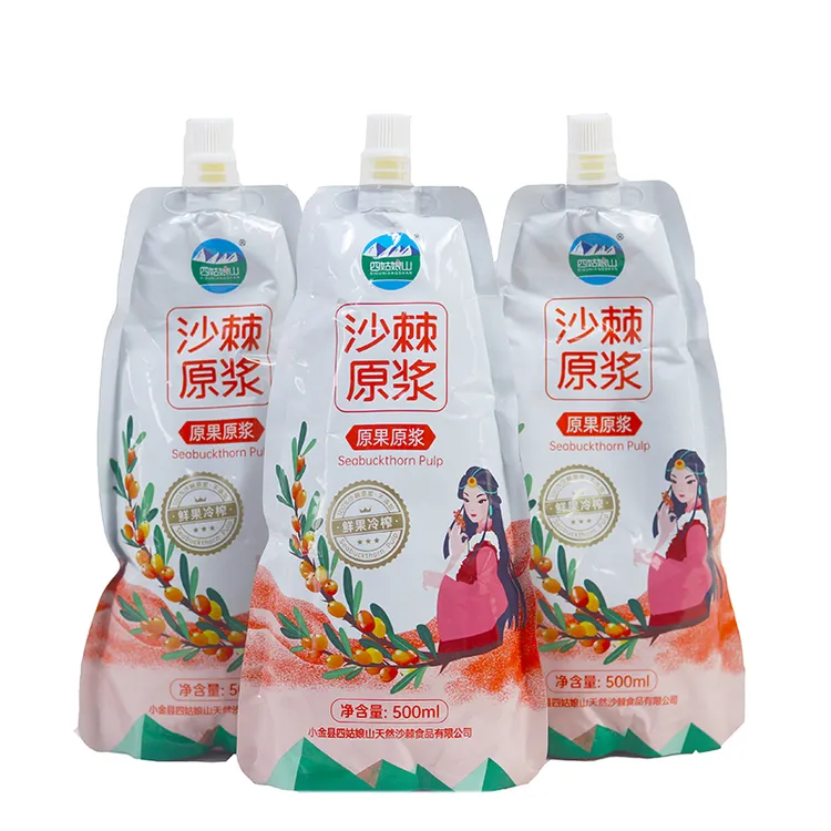 四姑娘山牌沙棘浓缩原汁4袋富含沙棘原浆冷榨袋装工艺营养（临期）