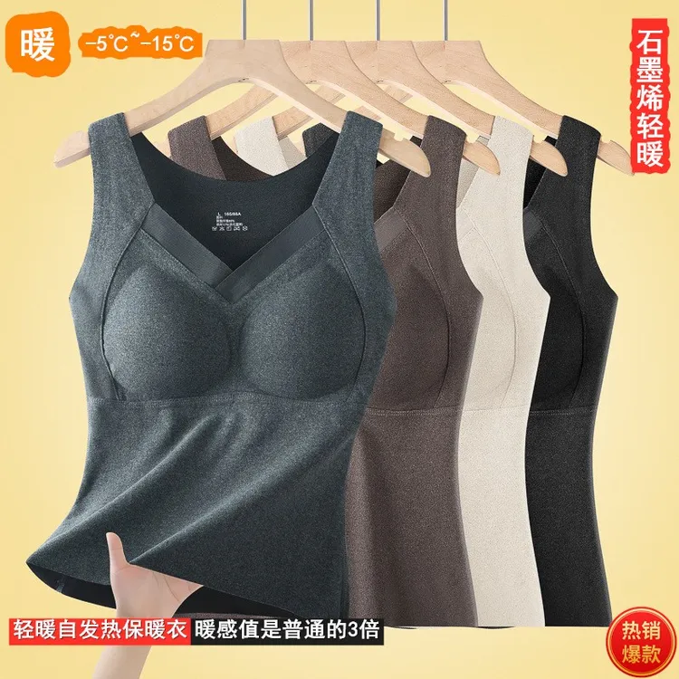 年末清仓石墨烯保暖百搭网红无痕背心上衣秋冬打底德绒加厚背心女