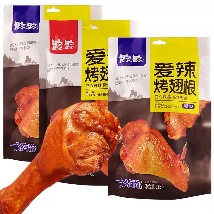 路路爱辣烤翅根即食香辣味鸭翅根卤味香辣黑鸭烤腿鸭翅根鸭肉零食