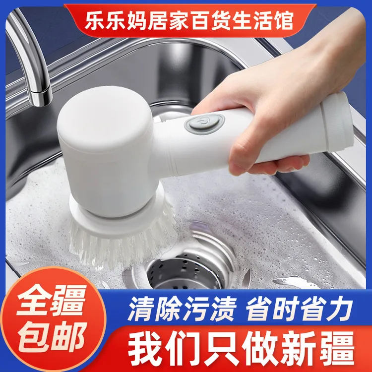 【全疆包邮】电动清洁刷厨房浴室瓷砖水池等多功能手持清洁刷无线