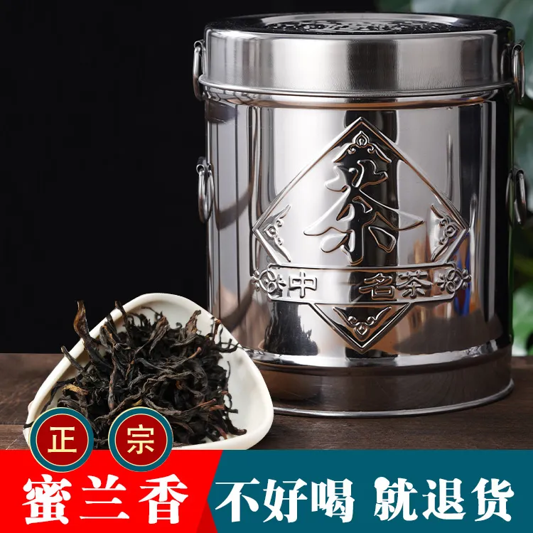 【蜜兰香春茶】浓香型凤凰单丛茶潮汕功夫茶乌龙茶单枞茶