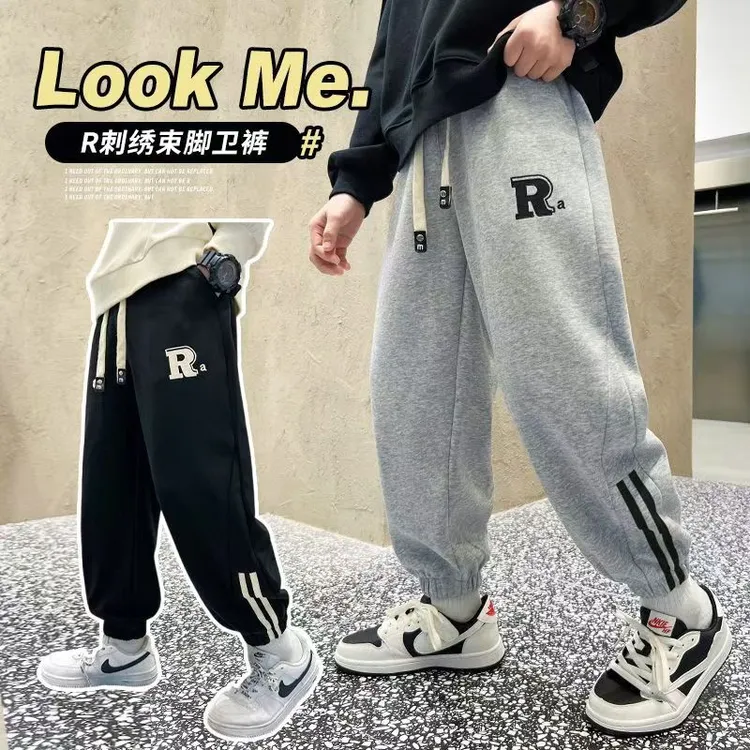 【秋季上新】2025男童时尚字母绣花束脚宽松休闲运动裤春秋款卫裤