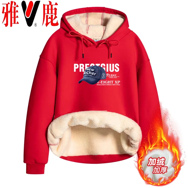 V/雅鹿冬季新款《加绒加厚》羊羔绒纯棉男女同款宽松版连帽保暖卫衣