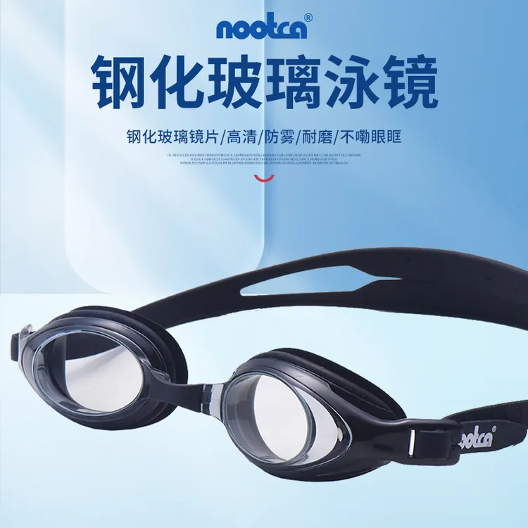 定制近视泳镜游泳镜耐磨材质游泳防水男女防雾成人高清雾镜片不花