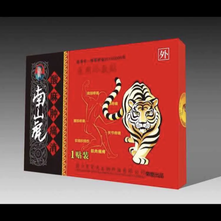 医用冷敷贴缓解疼痛，驱风除湿腰椎