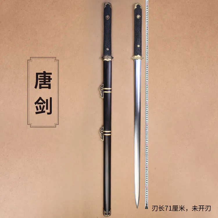 霜明唐剑 花纹钢锰钢八面实木唐刀装饰侠风角色扮演冷兵器未开刃