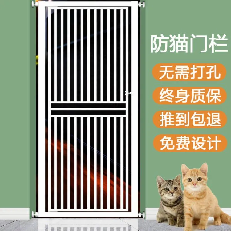 免打孔宠物围栏防猫门栏猫咪狗狗安装隔离门挡栏护栏室内防跳笼子