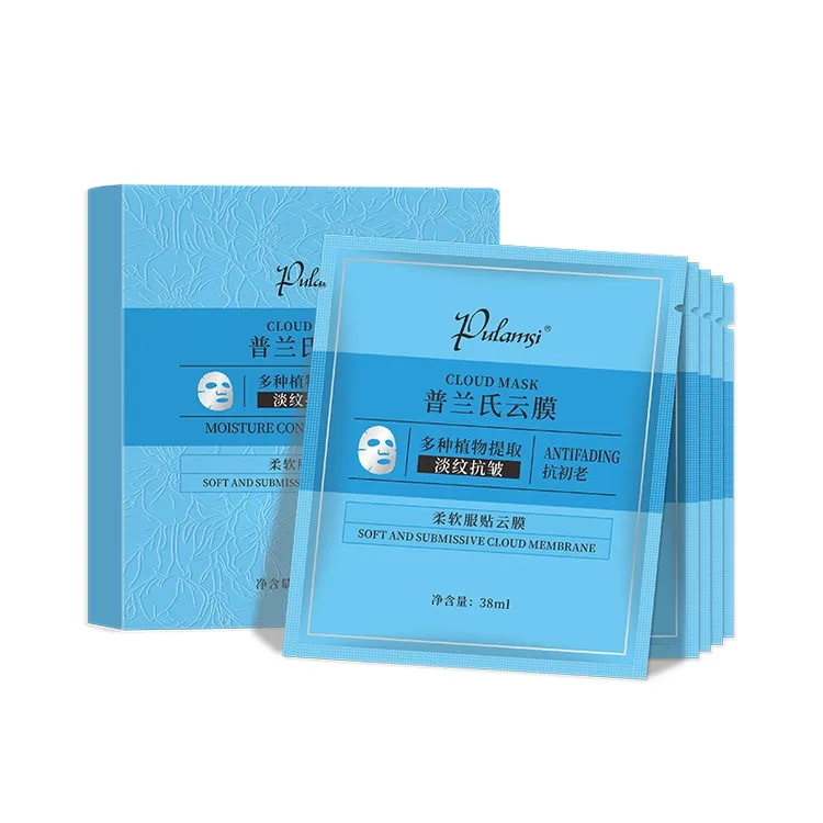 pulamsi普兰氏云膜补水保湿抗皱柔软服贴云膜保湿面膜润肤