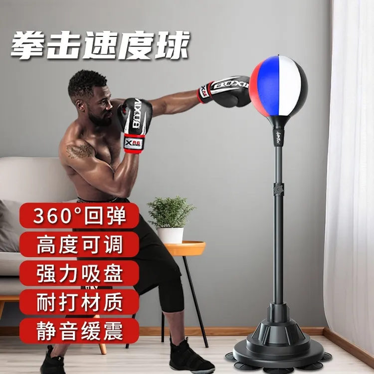 拳击反应球成人儿童速度球靶立式训练器材躲闪练拳搏击不倒翁沙袋