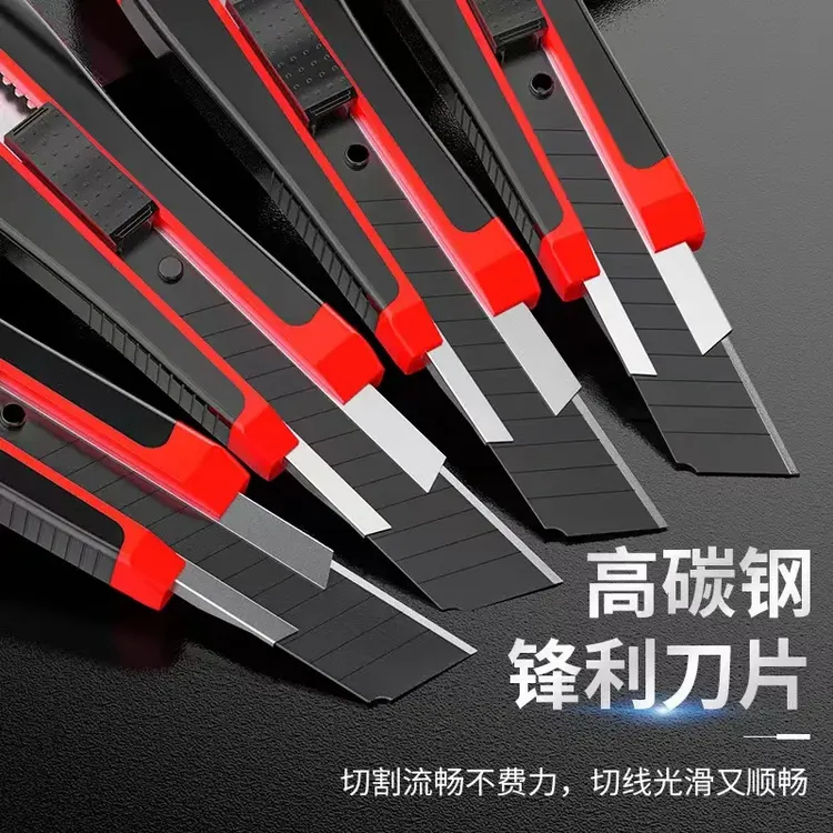 加厚黑刃美工刀壁纸刀工业耐用工具刀裁纸刀快递刀锋利工艺
