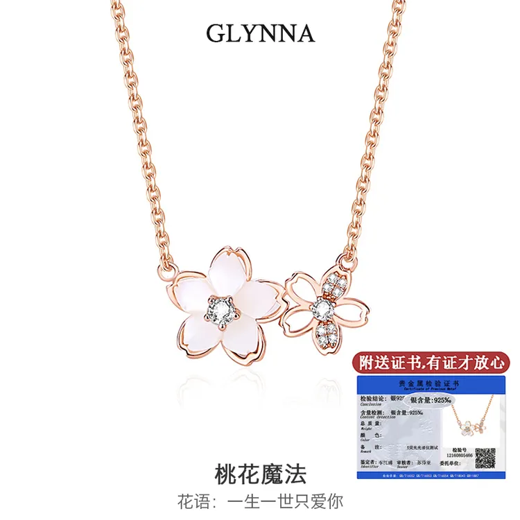 坠链均925银 招财脱单纯银桃花项链轻奢小众高级樱花锁骨链送礼物
