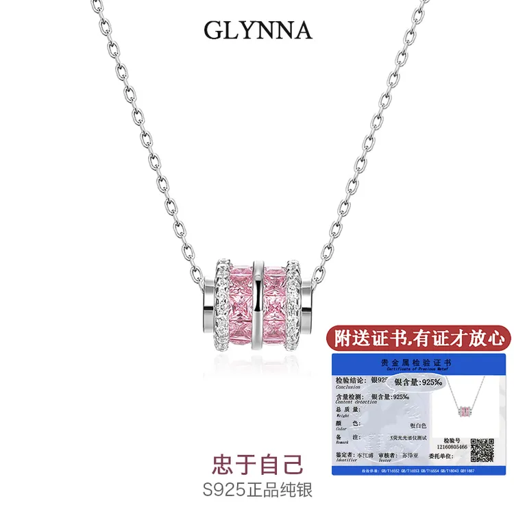 坠链均925银 纯银粉色吊坠小蛮腰项链女转运珠轻奢小众高级choker