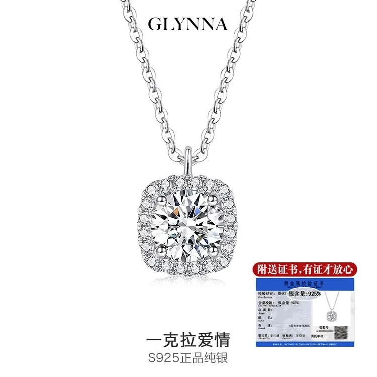 坠链均925银 方形小方糖简约锆石项链纯银不褪色轻奢小众高级新款