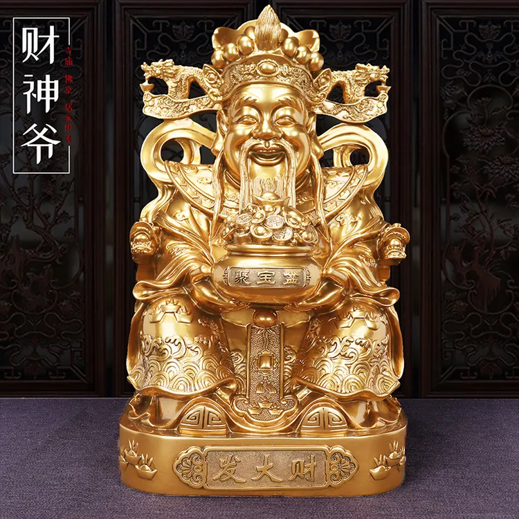 财神爷摆件文财神聚宝盆店铺公司开业礼品家居客厅高档招米神爷像