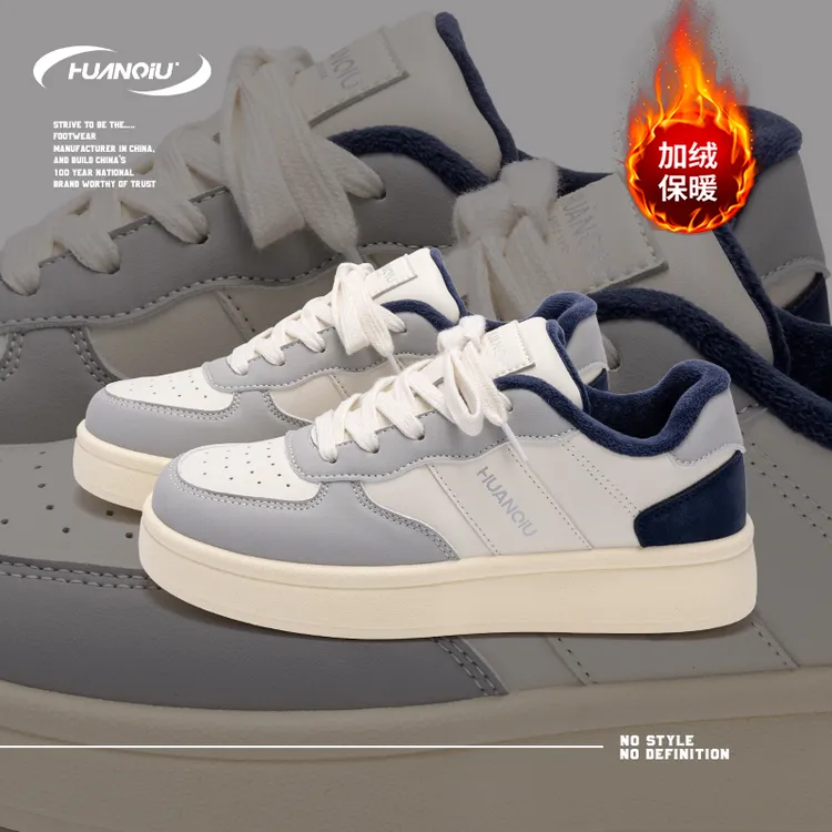 HUANQIU/环球加绒百搭休闲板鞋女鞋2025冬季新款保暖舒适平底鞋女