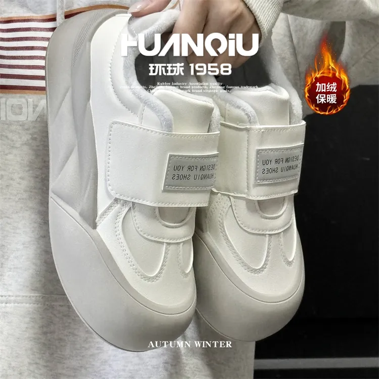 HUANQIU/环球米色加绒小巧休闲鞋女鞋2025冬季新款高颜值百搭鞋女