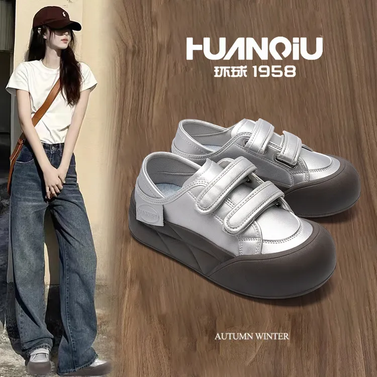 HUANQIU/环球银色厚底亮面小巧板鞋女鞋2025秋季新款高颜值校园风