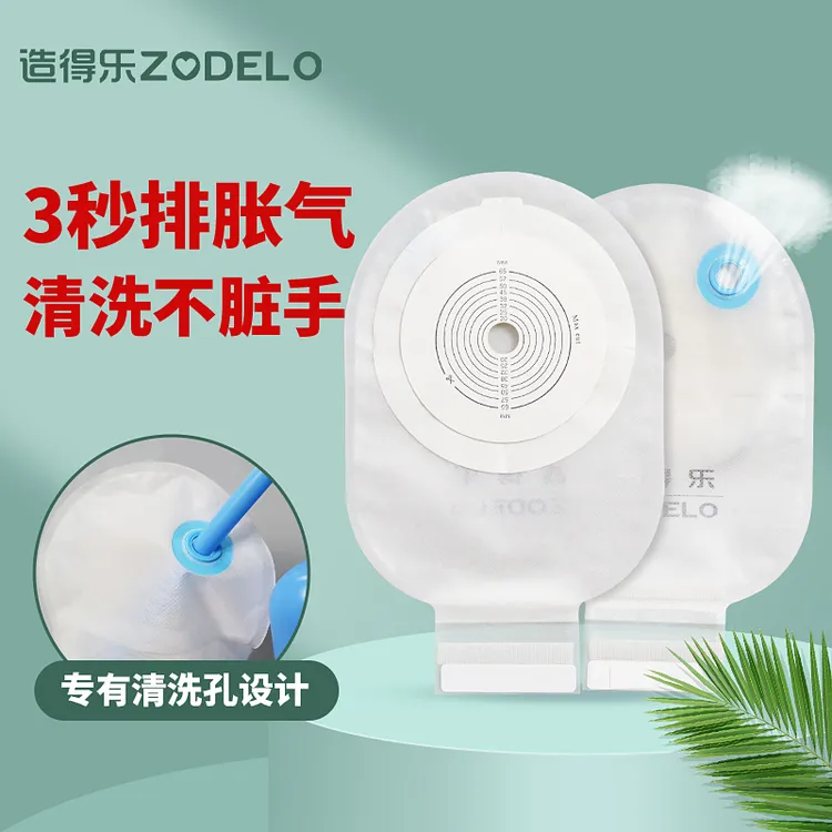 造得乐一件式大便收纳袋居家日用家用袋装