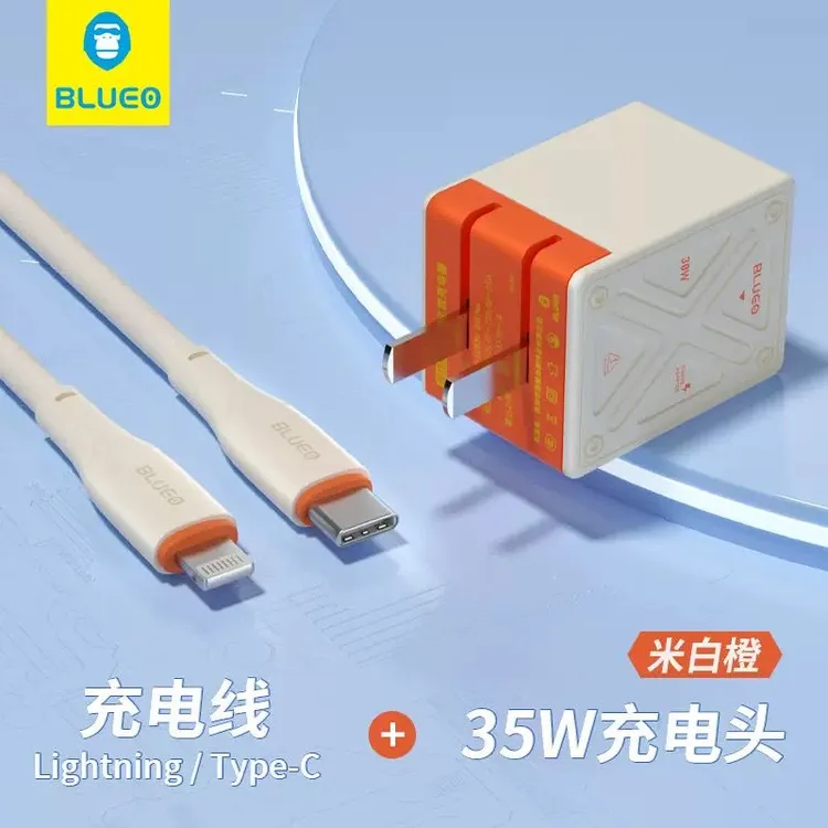 蓝猩先生苹果15充电器35w氮化镓充电头 pd 快充线 双type-c接口