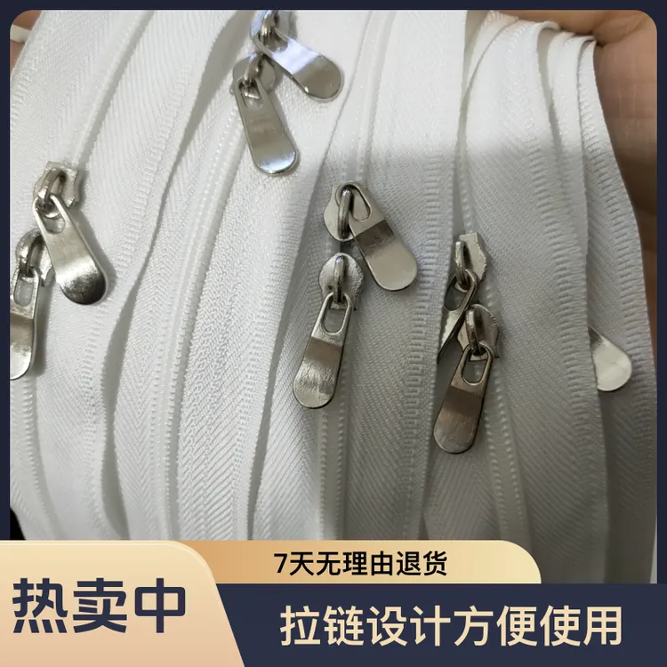 图片同款好被罩拉链一米五(十条)