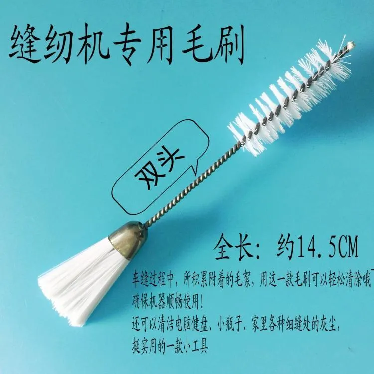 缝纫机清洁刷子一个