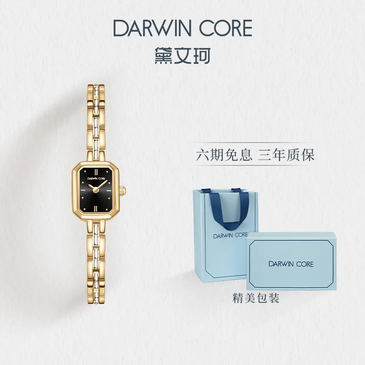 DarwinCore黛文珂小金门手表女款尊贵黑金手表女款爆款2025新款