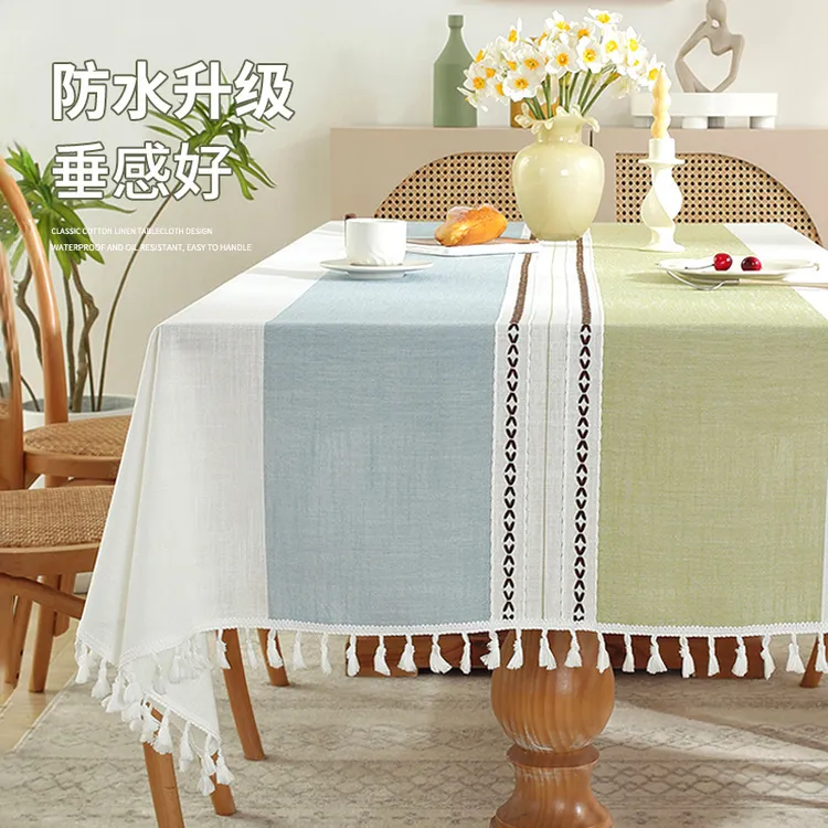 家用棉麻台布现代简约轻奢餐桌布茶几 流苏边桌布防水防油盖布巾