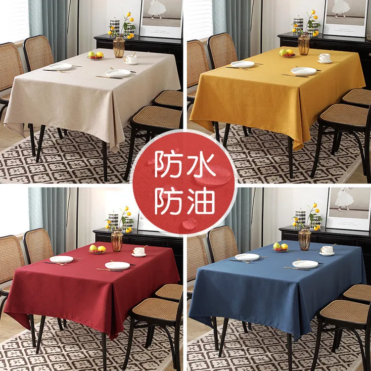 防水防油污中式桌布家用纯色 棉麻桌垫茶几布餐厅盖巾户外野餐布