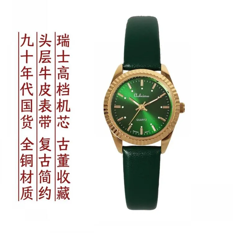 90年代全新原装中外合资aoheima牌绿色瑞士机芯复古夜光石英男表
