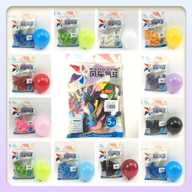 风车牌5寸气球加厚圆形乳胶气球婚庆婚房装饰生日派对布置100个装