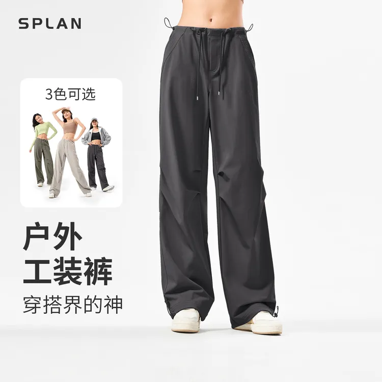 【夏季新品】SPLAN唤醒计划 美式工装裤伞兵裤可束脚运动裤24976