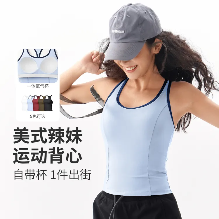 【夏季新品】SPLAN唤醒计划 美式辣妹工字背透气运动瑜伽背心24987