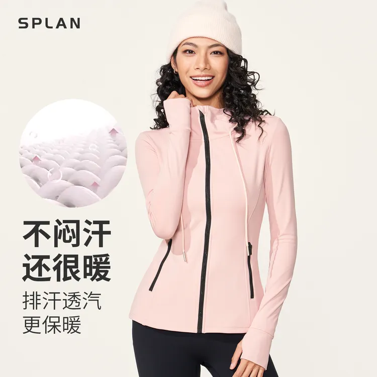 SPLAN唤醒计划 连帽保暖加绒加厚修身运动外套23141