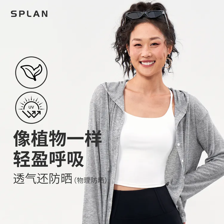【夏季新品】SPLAN唤醒计划 轻盈柔软透气防晒连帽开衫外套24997