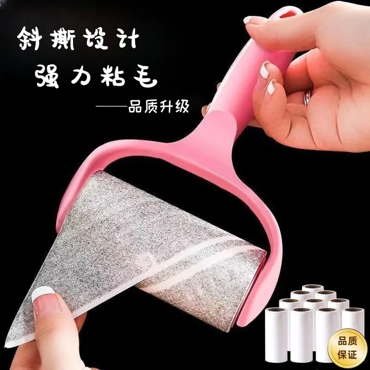 大宇哥哥滚筒式粘尘纸滚刷吸毛筒滚铲屎官滚筒毡替换纸强力粘毛器