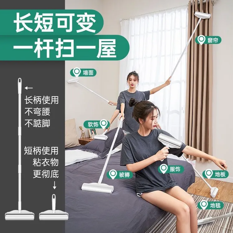 大宇哥哥长杆可撕粘尘松弛感粘毛器大号窗帘被褥地毯清洁粘毛神器