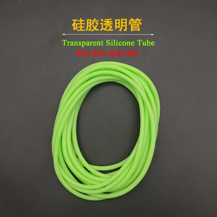 海钓串钩钓组配件用品彩色夜光管硅胶管乳胶管子线防缠绕线组制作