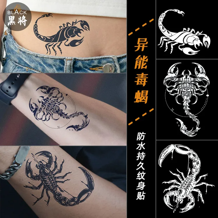 蝎子毒蝎合集暗黑草本纹身贴果汁防水持久洗不掉不反光仿真刺青男