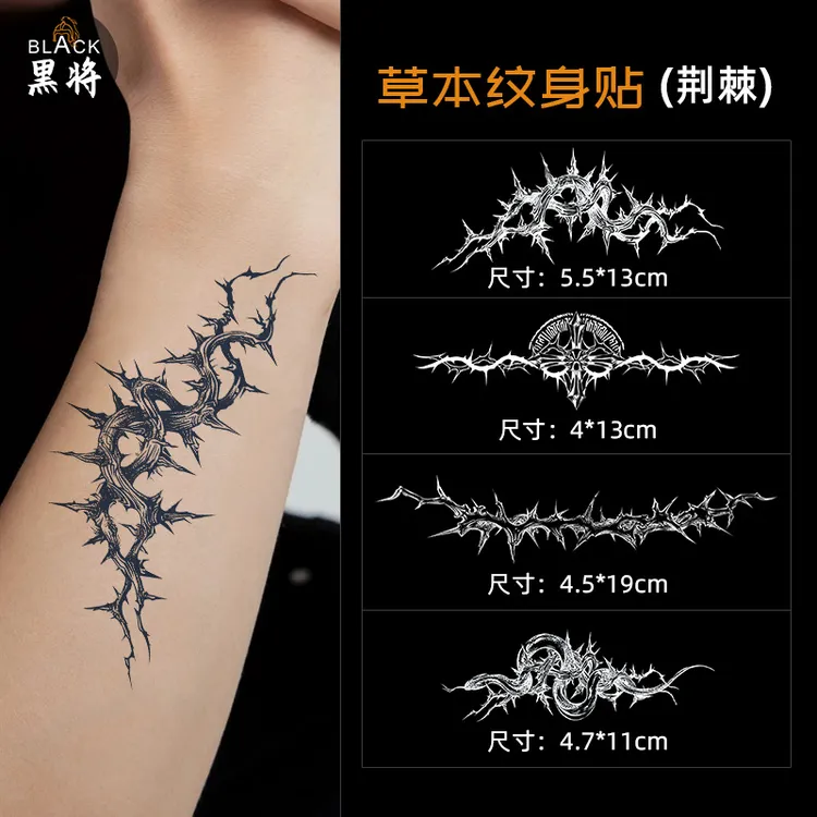 暗黑荆棘系列潮男辣妹纹身贴草本果汁防水贴画持久半永久刺青色酷